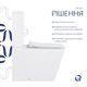 Унитаз-компакт Qtap Crow Eco безободковый с сиденьем Soft-close QTCRO27W48750 - изображение 5