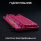 Клавиатура Logitech G Pro X TKL Rapid Linear Magenta (920-013253) - изображение 6