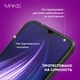 Защитное стекло для смартфона Oppo A6 Pro MAKE Black (MGF-OA6/A6P) - изображение 3