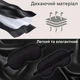 Маска для сна шелковая ночная повязка на глаза для отдыха женская мужская детская мягкая накладка от света для путешествий и самолета гипоаллергенная из шелка Чёрная 58_3_0_1C - изображение 5