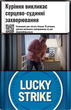 Блок сигарет Lucky Strike Crafted 1871 Blue х 10 пачек (4820286860817) - изображение 1