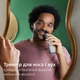Универсальный триммер Philips MG5941/15 серии 5000 (11-в-1) - изображение 9