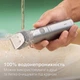 Универсальный триммер Philips MG5941/15 серии 5000 (11-в-1) - изображение 12
