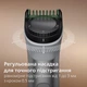 Универсальный триммер Philips MG5941/15 серии 5000 (11-в-1) - изображение 6