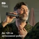 Универсальный триммер Philips MG7941/15 серии 7000 (17-в-1) - изображение 15