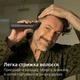 Универсальный триммер Philips MG9556/15 серии 9000 (19-в-1) - изображение 7