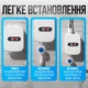 Водонагреватель проточный термостатический с LCD дисплей экраном и душем Delimano RX-021 - изображение 8