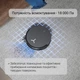 Робот-пылесос Ecovacs Deebot X8 Pro Omni DEX56 BL Black - изображение 3