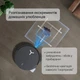 Робот-пылесос Ecovacs Deebot X8 Pro Omni DEX56 BL Black - изображение 6