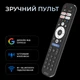 Телевізор Kivi QLED 65'' 65U820KB - зображення 12