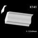 Карниз гипсовый К141 (1456034316) - изображение 2