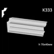Карниз гипсовый К333 (1456034376) - изображение 2