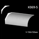 Карниз гипсовый К069-5 (1456034257) - изображение 2