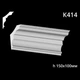 Карниз гипсовый К414 (1456034436) - изображение 2