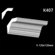 Карниз гипсовый К407 (1456034430) - изображение 2