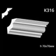 Карниз гипсовый К316 (1456034358) - изображение 2