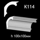 Карниз гипсовый К114 (1456034294) - изображение 2