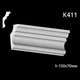 Карниз гипсовый К411 (1456034434) - изображение 2
