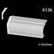 Карниз гипсовый К136 (1456034311) - изображение 2