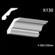 Карниз гипсовый К130 (1456034306) - изображение 2