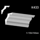 Карниз гипсовый К433 (1456034454) - изображение 2