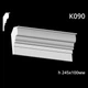 Карниз гипсовый К090 (1456034274) - изображение 2