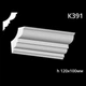 Карниз гипсовый К391 (1456034415) - изображение 2