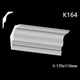 Карниз гипсовый К164 (1456034326) - изображение 2