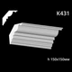 Карниз гипсовый К431 (1456034452) - изображение 2