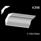 Карниз гипсовый К398 (1456034422) - изображение 2