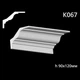 Карниз гипсовый К067 (1456034254) - изображение 2
