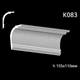 Карниз гипсовый К083 (1456034269) - изображение 2