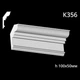 Карниз гипсовый К356 (1456034385) - изображение 2