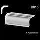 Карниз гипсовый К016 (1456034217) - изображение 2