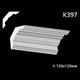 Карниз гипсовый К397 (1456034421) - изображение 2