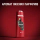 Гель для душу Old Spice Wolfthorn 400 мл - изображение 2