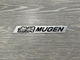 Эмблема Mugen для Honda ABS пластик (14см) для Honda Integra 2001-2011 (6442) - изображение 1