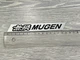 Эмблема Mugen для Honda ABS пластик (14см) для Honda Integra 2001-2011 (6442) - изображение 3