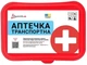 Сумка-набір автомобіліста "Стандарт" із жилетом 2 відділи Чорна (01-035) - зображення 2