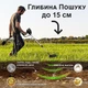 Грунтовый металлоискатель Kkmoon MD4030, металлодетектор для новичков (3795) - изображение 8