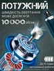Гриндер для собак аккумуляторный бесшумный когтеточка для кота триммер точилка для шлифовки подпиливания и стрижки когтей котов домашних животных профессиональный с подсветкой автоматический портативный с дисплеем 3 скорости type-c PNG M8 синий - изображение 4