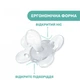 Пустушка Chicco Physio Comfort силіконова від 2 до 6 місяців 2шт. (рожева) (74931.11.00) (273550) - зображення 7