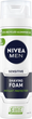 Піна NIVEA для гоління для чутливої шкіри 200мл - зображення 1
