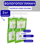 Влагопоглотитель подвесной поглотитель влаги осушитель воздуха абсорбент влажности набор 2 штук антигрибковый защита от плесени сырости конденсата для дома шкафа ванной кухни автомобиля пакет с гранулами резервуар 500 мл длительного действия экологичный - изображение 1