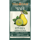 Натуральный чай, ассорти набор 12 саше Yagodar - изображение 3