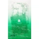 Тканинна маска з екстрактом полину AXIS-Y Mugwort Green Vital Energy Complex Sheet Mask 27 мл - изображение 1