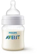 Пляшечка антиколікова Philips Avent 125 мл - изображение 1