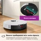Робот-пылесос Bosch Spotless+ BCRD1W - изображение 6