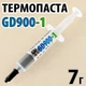 Термопаста GD900-1, 7 г, шприц (6 W/m·K), для ноутбуков и ПК - изображение 1