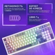 Беспроводная клавиатура Proove Gaming Slicker (Ukraine Layout) white (WKSL00022402) - изображение 7